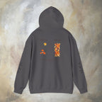 He made everything beautiful in its time Hoodie